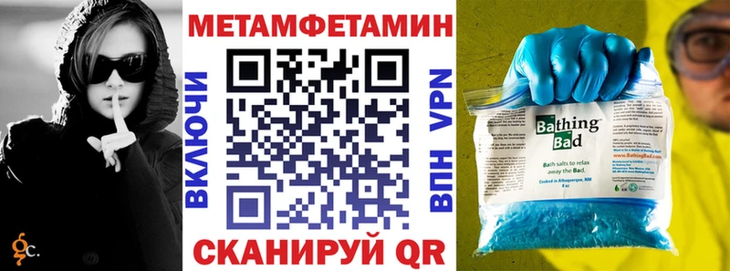 Amphetamine Розовый  Пудож 