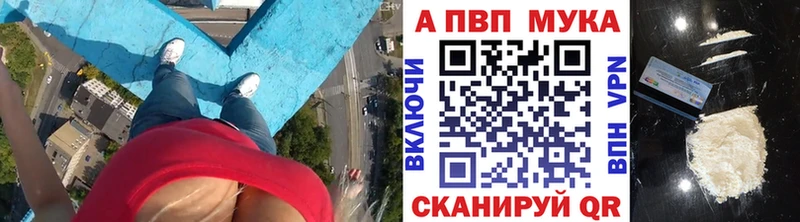 A-PVP СК  наркота  Пудож 