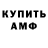 МЕТАДОН мёд PaszaZloy