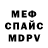 Alpha-PVP СК КРИС OkSunArt