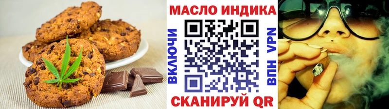 KRAKEN ссылки  где купить наркоту  Пудож  Cannafood марихуана 