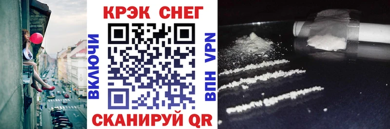 Cocaine Fish Scale  наркошоп  мега рабочий сайт  Пудож 