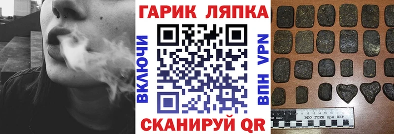 ГАШИШ гашик  Пудож 
