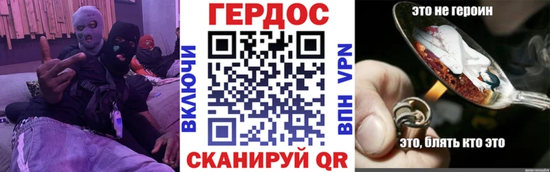 Героин гречка  как найти закладки  MEGA маркетплейс  Пудож 