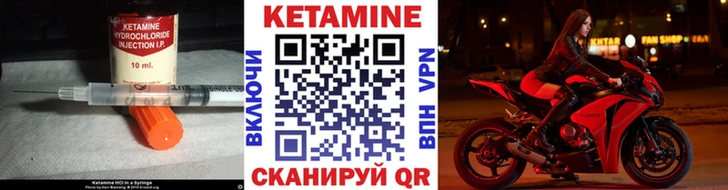 КЕТАМИН VHQ  где можно купить наркотик  Пудож 