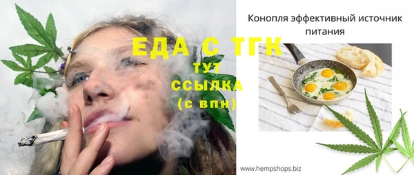 соль ск Абаза