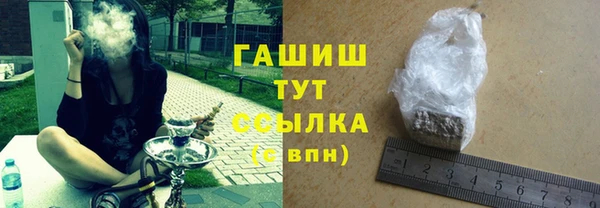 герыч Переславль-Залесский