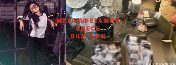 соль ск Абаза