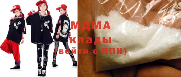 соль ск Абаза