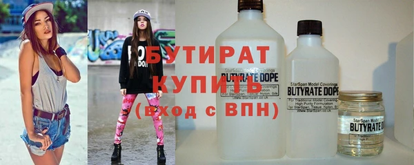метамфетамин Абдулино