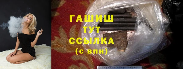 метамфетамин Абдулино