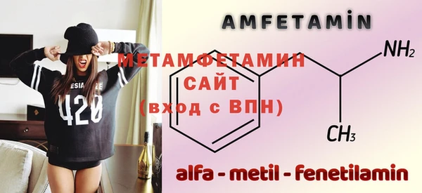 спайс Пестово