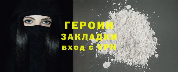соль ск Абаза