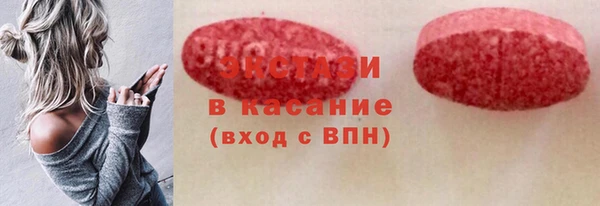 метамфетамин Абдулино