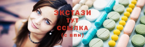 соль ск Абаза