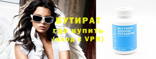 спайс Пестово