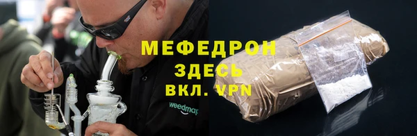 герыч Переславль-Залесский