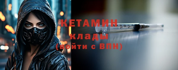соль ск Абаза