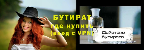 соль ск Абаза