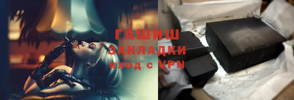 соль курить ск Абинск
