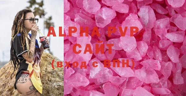 соль курить ск Абинск