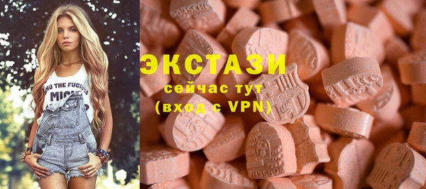 метамфетамин Абдулино