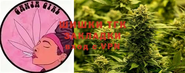 метамфетамин Абдулино
