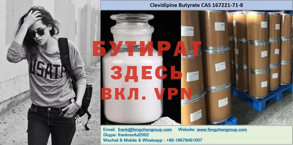 метамфетамин Абдулино