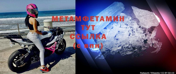 метамфетамин Абдулино