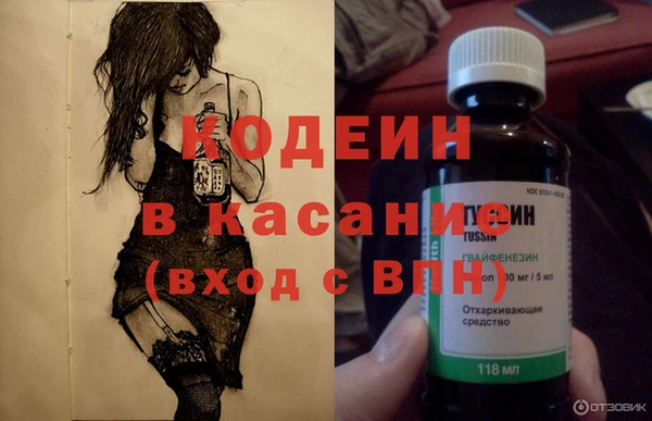 метамфетамин Абдулино