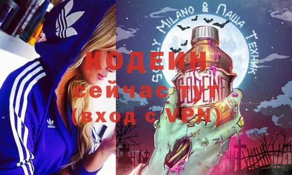 спайс Пестово