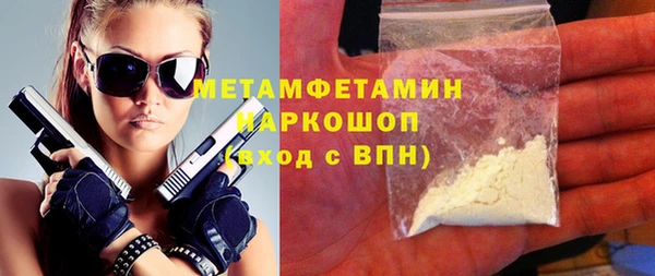 соль курить ск Абинск