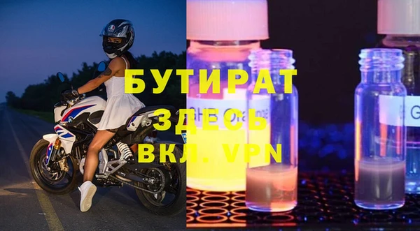 спайс Пестово