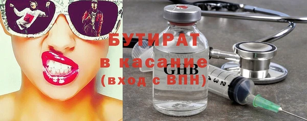 соль курить ск Абинск