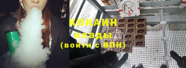 соль курить ск Абинск