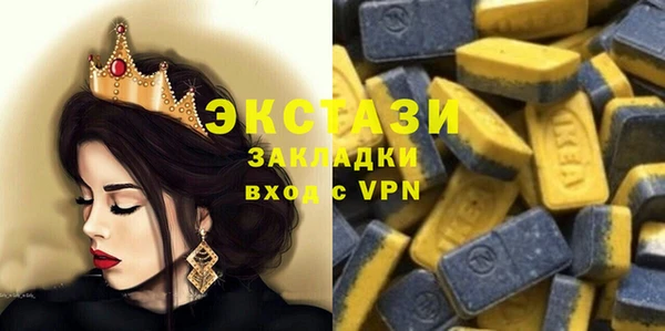 соль ск Абаза