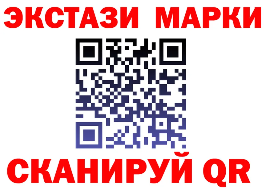 ЭКСТАЗИ круглые рабочий сайт это OMG Пудож