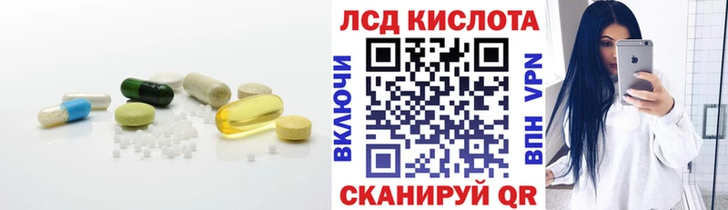 ЛСД экстази ecstasy  купить закладку  Пудож 